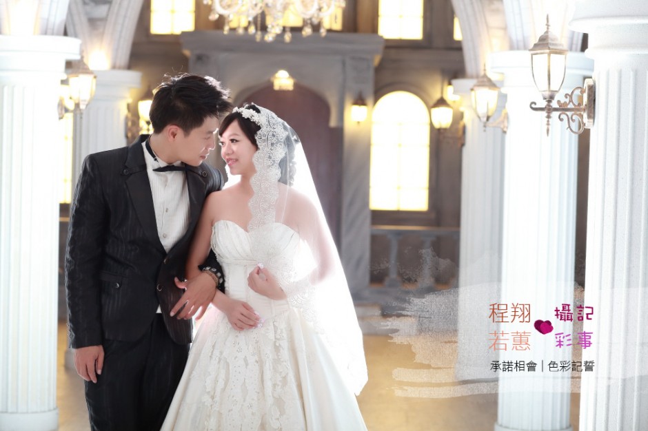 程翔＆若蕙-Happy Wedding